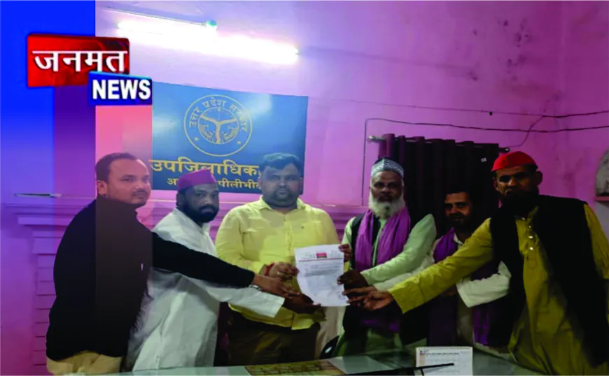 पीलीभीत में 53 मतदाताओं के नाम विलोपन का मामला गरमाया, जांच में सभी लोग गांव में मौजूद, सपा नेताओं ने एसडीएम को सौंपा ज्ञापन