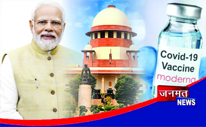 कोविड-19 वैक्सीन के दुष्प्रभाव पर सुप्रीम कोर्ट सख्त, केंद्र सरकार को मुआवजा नीति बनाने का दिया निर्देश