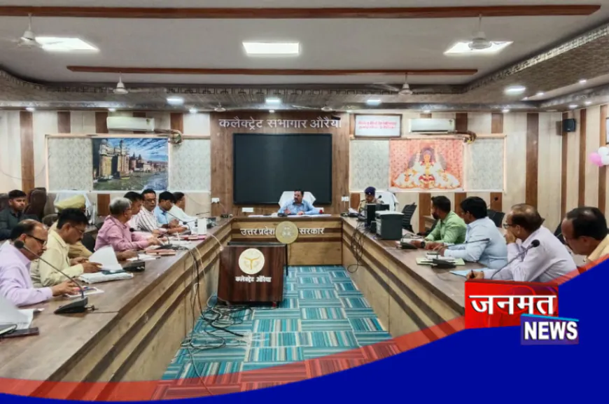 औरैया: जिलाधिकारी की अध्यक्षता में जिला सड़क सुरक्षा समिति की बैठक संपन्न, ARTO ने रखे अहम सुझाव