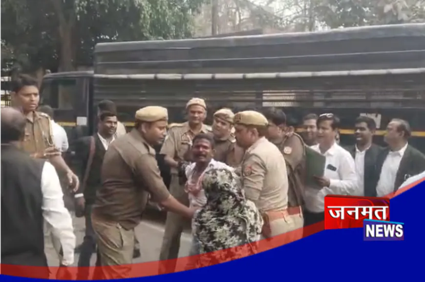 प्रतापगढ़ के कोर्ट परिसर में हंगामा, पेशी पर आए कैदी से मारपीट का परिजनों ने लगाया आरोप