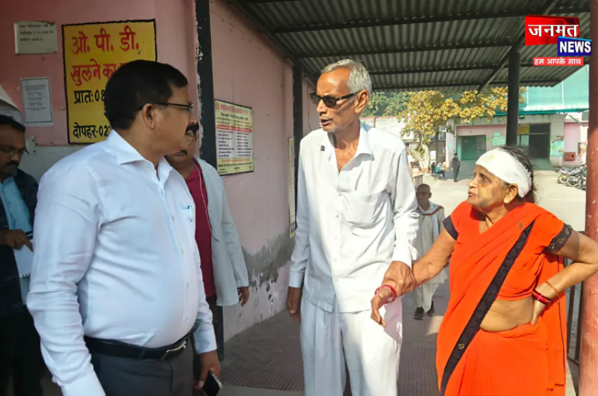 उरई: डीएम ने किया जिला अस्पताल का निरीक्षण, कहा- तीमारदारों को समय से मिले स्वास्थ्य सेवाएं