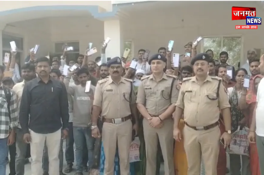 प्रतापगढ़: CEIR पोर्टल से 14 लाख रुपये कीमत के 93 गुम मोबाइल बरामद; लोगों ने व्यक्त किया आभार