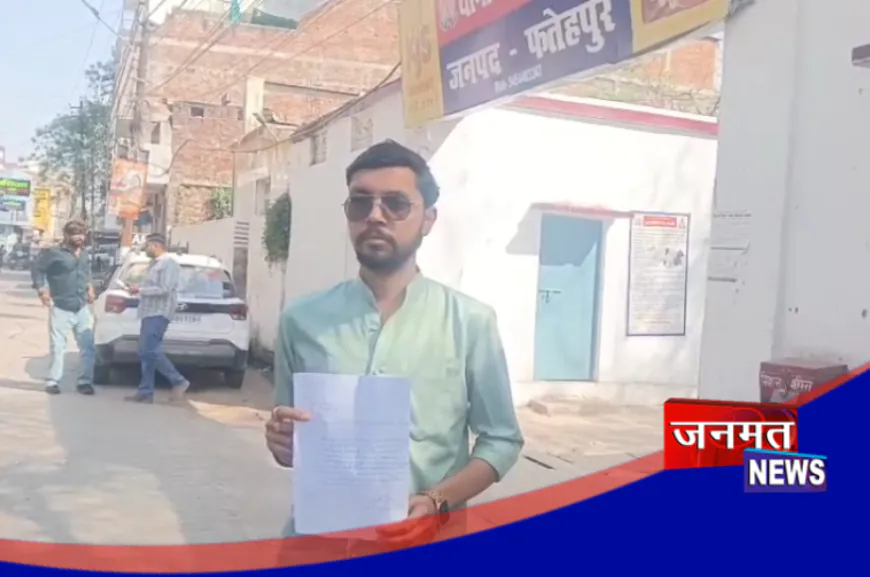 फतेहपुर में Domino's Pizza की बड़ी लापरवाही; ऑर्डर किया वेज, डिलीवरी हुई नॉनवेज की