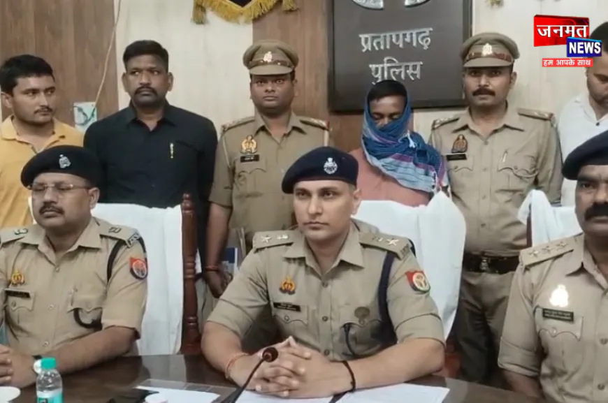 प्रतापगढ़: बकाया रुपये के लिए हुई टैक्सी चालक की हत्या, पुलिस ने किया खुलासा; आरोपी गिरफ्तार