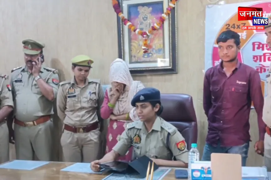 मथुरा: बहू ने प्रेमी के साथ मिलकर की थी सास की हत्या, कब्र से शव निकलने के बाद खुला राज; दोनों गिरफ्तार