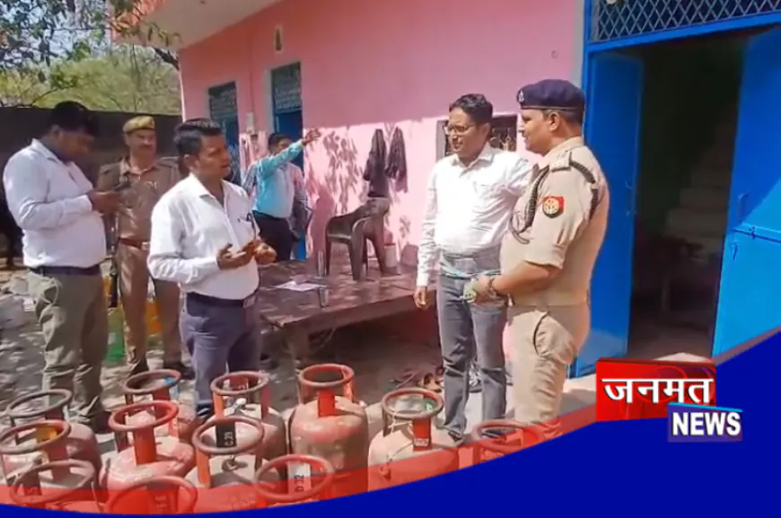 औरैया: अवैध गैस गोदाम का भंडाफोड़, बिक्री के लिए रखे गए सिलेंडरों की खेप पुलिस-प्रशासन ने की बरामद
