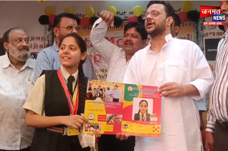 बहराइच: स्कूल के वार्षिक समारोह एवं परिणाम वितरण दिवस का भव्य आयोजन, मेधावी छात्रों को किया पुरस्कृत