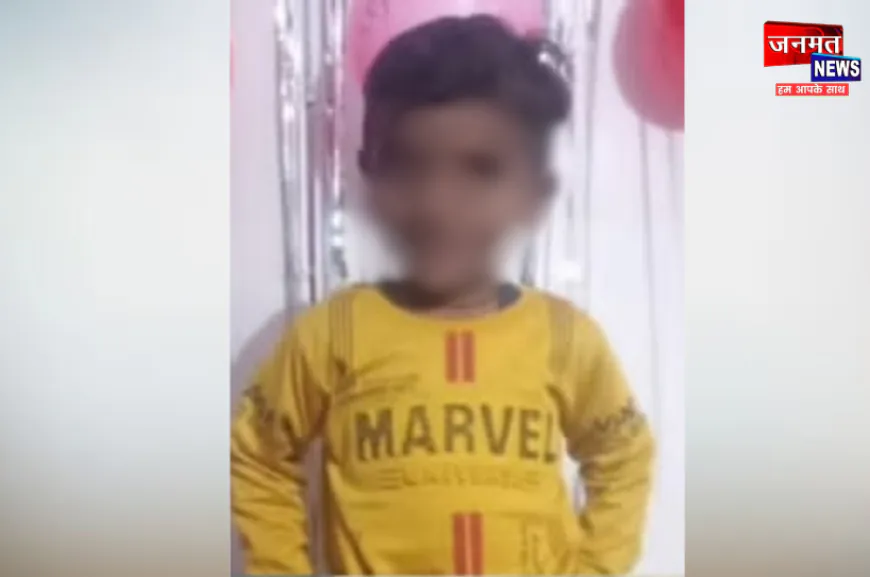 हरदोई: लापरवाही और रफ़्तार का घातक नतीजा, बेकाबू ट्रैक्टर ने 5 साल के मासूम को रौंदा; मौत