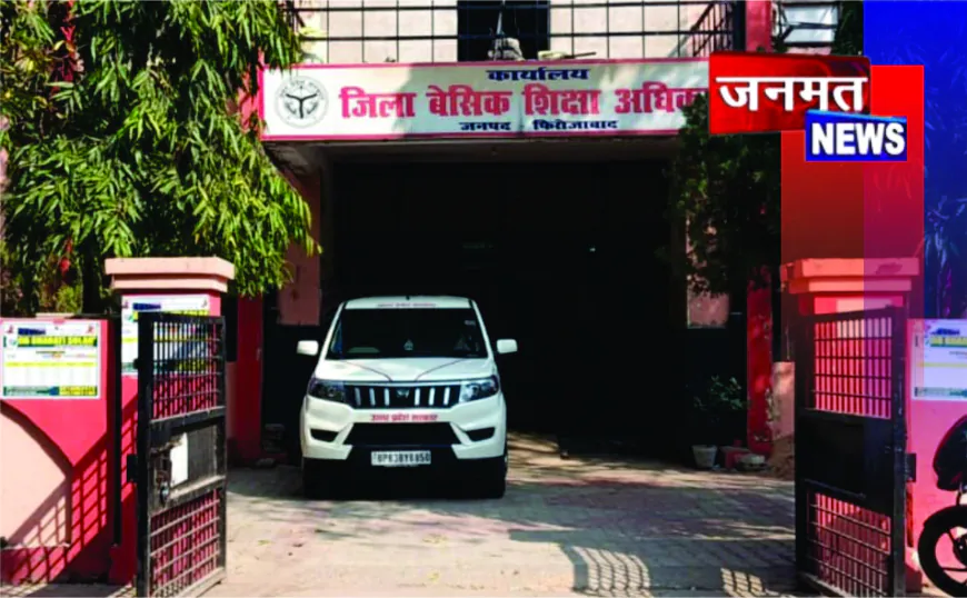 फिरोजाबाद में ‘उल्लास-नव भारत साक्षरता कार्यक्रम’ के तहत 15 मार्च को मूलभूत साक्षरता एवं संख्यात्मक मूल्यांकन परीक्षा आयोजित