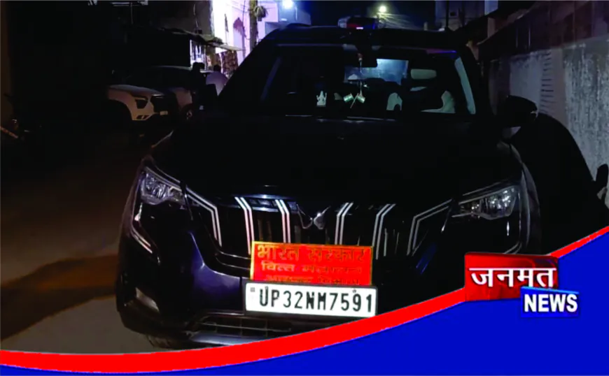 बांदा में आयकर विभाग की बड़ी कार्रवाई, खनन, रियल एस्टेट व मेडिकल कारोबार से जुड़े कई धनकुबेरों के ठिकानों पर दो दिन से जांच जारी