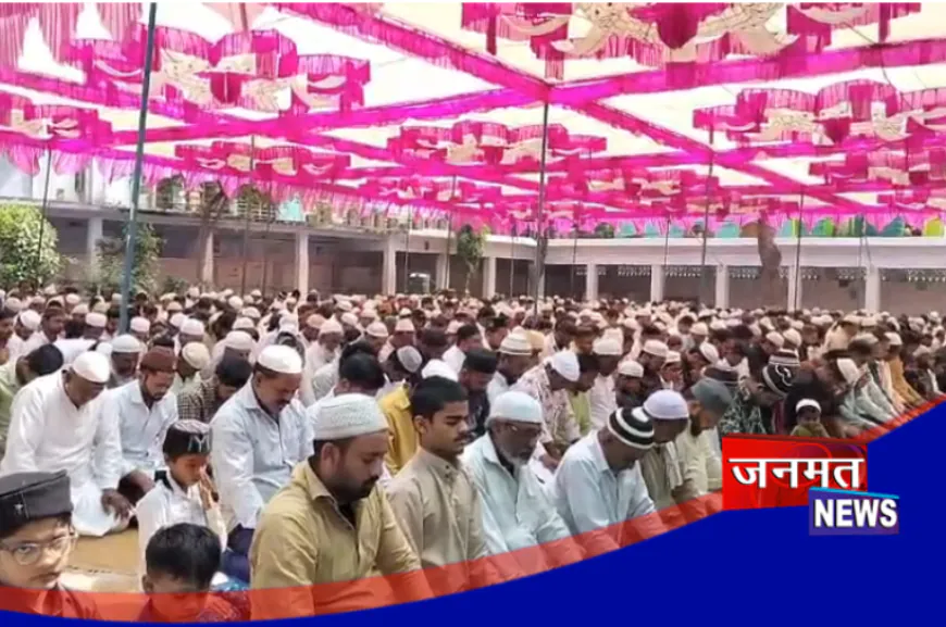 बहराइच: शांतिपूर्ण माहौल में अदा की गई अलविदा की नमाज़, मांगी अमन-चैन व भाईचारे की दुआ