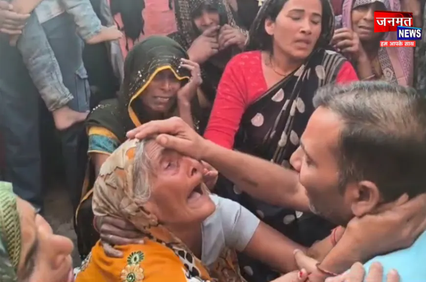 एटा: सड़क हादसे में दो चचेरे भाईयों सहित तीन की दर्दनाक मौत, परिजनों का रो रो कर बुरा हाल