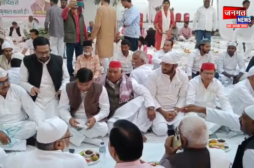 अयोध्या: सांसद अवधेश प्रसाद के रोज़ा इफ्तार पार्टी में दिखी गंगा-जमुनी तहज़ीब, भाईचारे का दिया संदेश