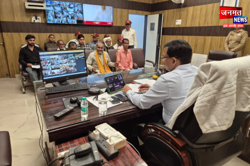 उरई: जनसुनवाई में जिलाधिकारी ने सुनीं फरियादियों की समस्याएं, अधिकारियों को दिए त्वरित निस्तारण के निर्देश