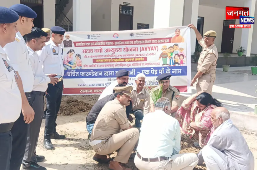 फिरोजाबाद: समाज कल्याण विभाग की पहल, लगाया एक पेड़ मां के नाम; दिया पर्यावरण संरक्षण का संदेश