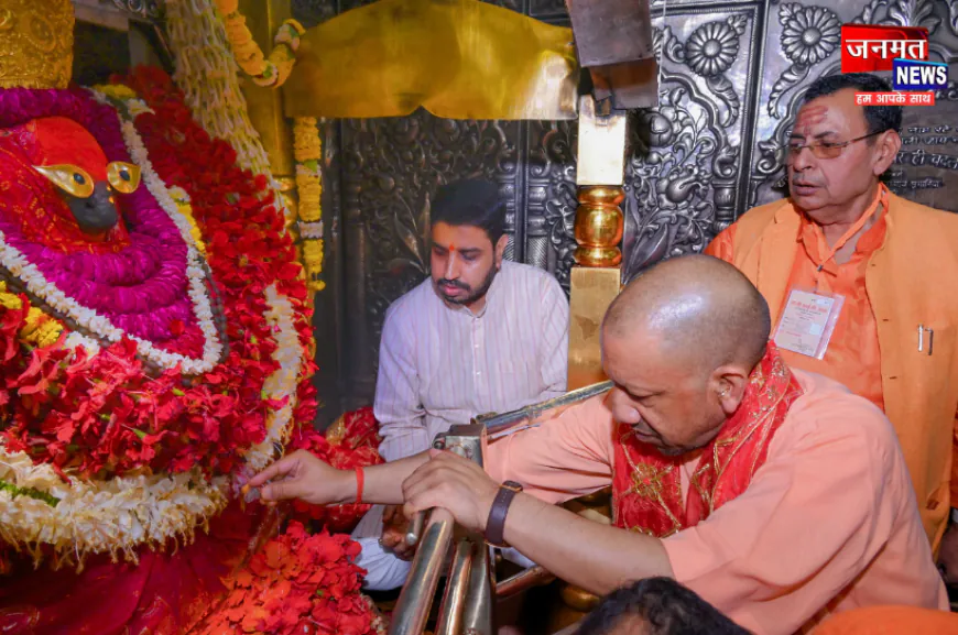 मिर्जापुर: विन्ध्याचल पहुंचकर मुख्यमंत्री ने मां विन्ध्यवासिनी देवी का किया दर्शन पूजन, की प्रदेश के सुख समृद्धि की कामना