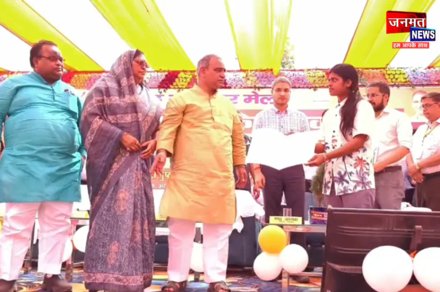 फतेहपुर में वृहद रोजगार मेले का हुआ आयोजन, 41 कंपनियों में बेरोजगार युवाओं को मिली नौकरी