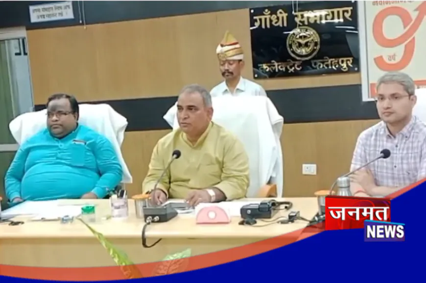फतेहपुर के प्रभारी मंत्री ने पेश किया 9 साल का रिपोर्ट कार्ड, योजनाओं और विकास कार्यों का विस्तृत बखान