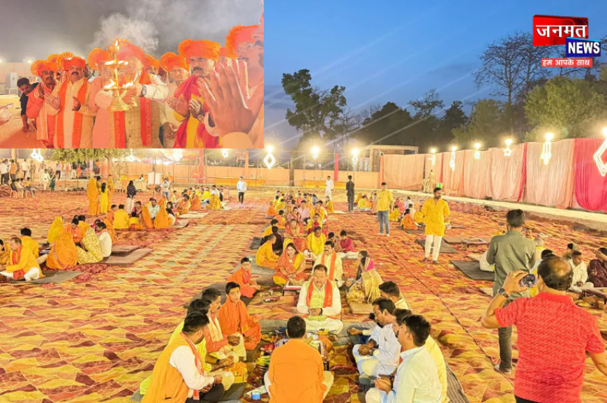 डुमरियागंज महोत्सव में 240 जोड़ों ने किया सामूहिक महायज्ञ, विश्वशांति व समृद्धि की कामना; भक्तिमय हुआ माहौल