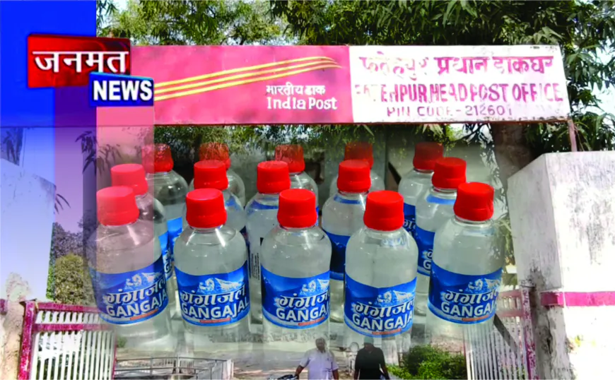 अब घर बैठे मिलेगा गंगोत्री का गंगाजल, डाकघरों के माध्यम से शुरू हुई विशेष सेवा