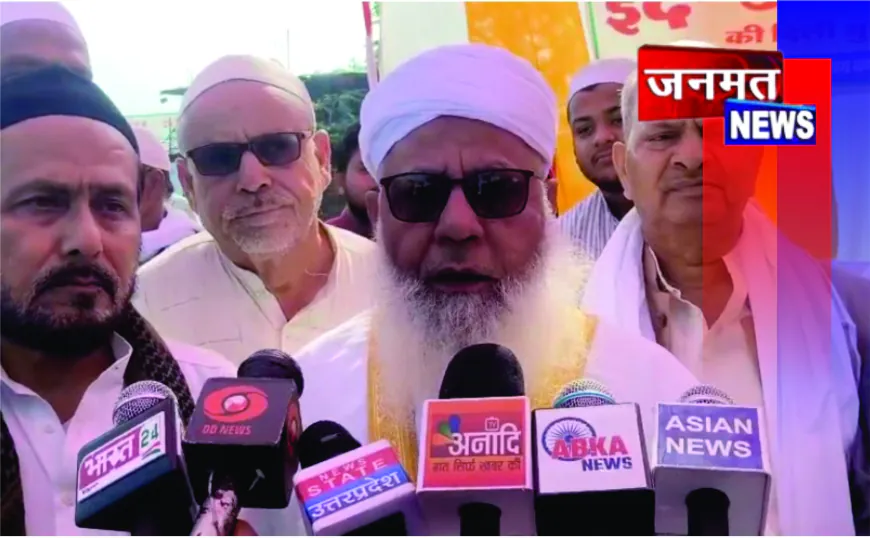 फतेहपुर में अकीदत और एहतराम के साथ अदा की गई ईद-उल-फितर की नमाज, गले मिलकर दी मुबारकबाद