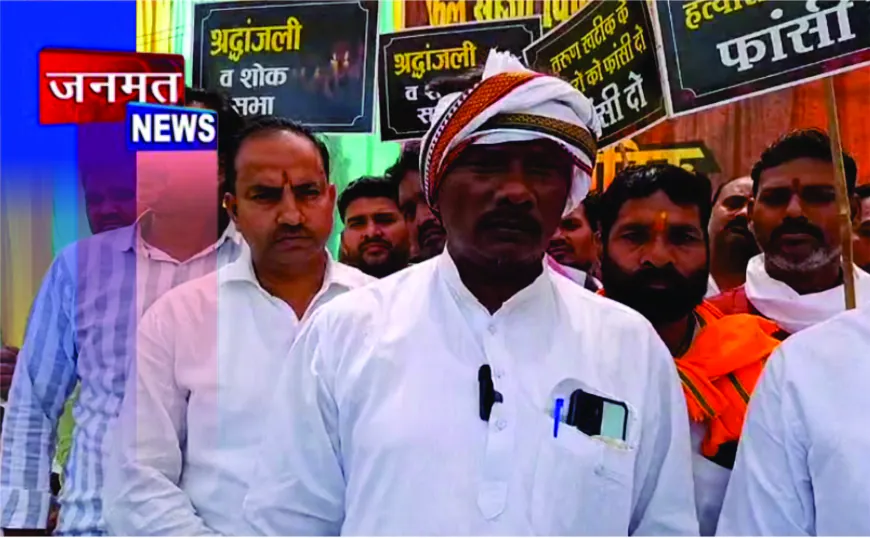 दिल्ली में युवक की हत्या से सोनकर समाज में आक्रोश, चंदौली में शोकसभा कर न्याय की मांग