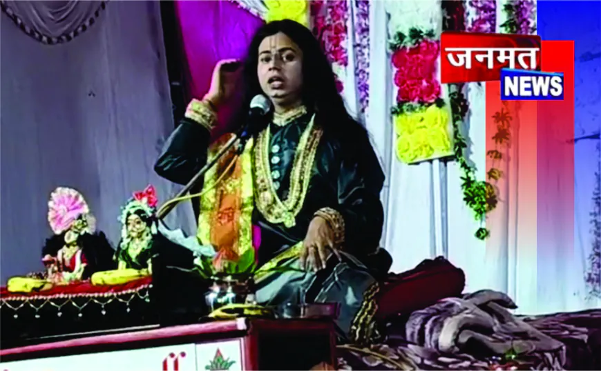 नवरात्र के उपलक्ष्य में श्रीमद्भागवत कथा का आयोजन, श्रद्धालु हो रहे भावविभोर