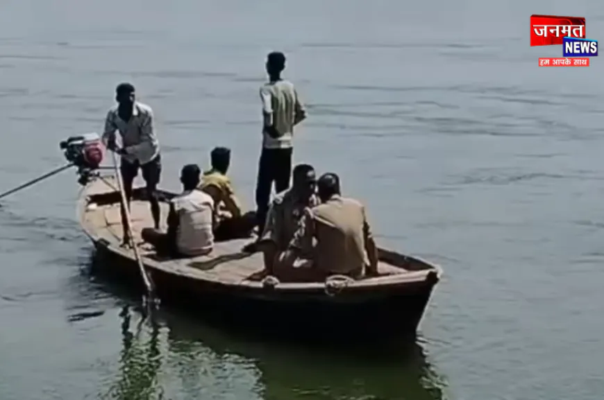 फतेहपुर: दोस्तों के साथ यमुना घाट पर नहाने गया युवक डूबा, गोताखोरों की मदद से तलाश जारी