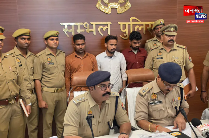 संभल में फर्जी आधार कार्ड बनाने वाले गिरोह का पर्दाफाश, तीन आरोपी गिरफ्तार; उपकरण भी बरामद
