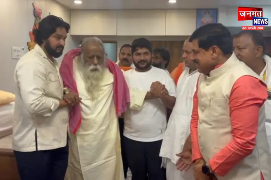 मिर्जापुर: मप्र के CM मोहन यादव ने सक्तेशगढ़ आश्रम पहुंच कर किया अड़गड़ानंद महाराज का दर्शन-पूजन