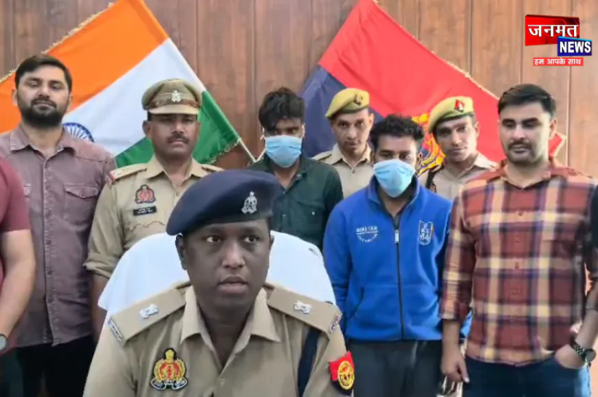 बुलंदशहर: बबली हत्याकांड का खुलासा, प्रेमी ने भाई व साले के साथ मिलकर की थी हत्या; गिरफ्तार