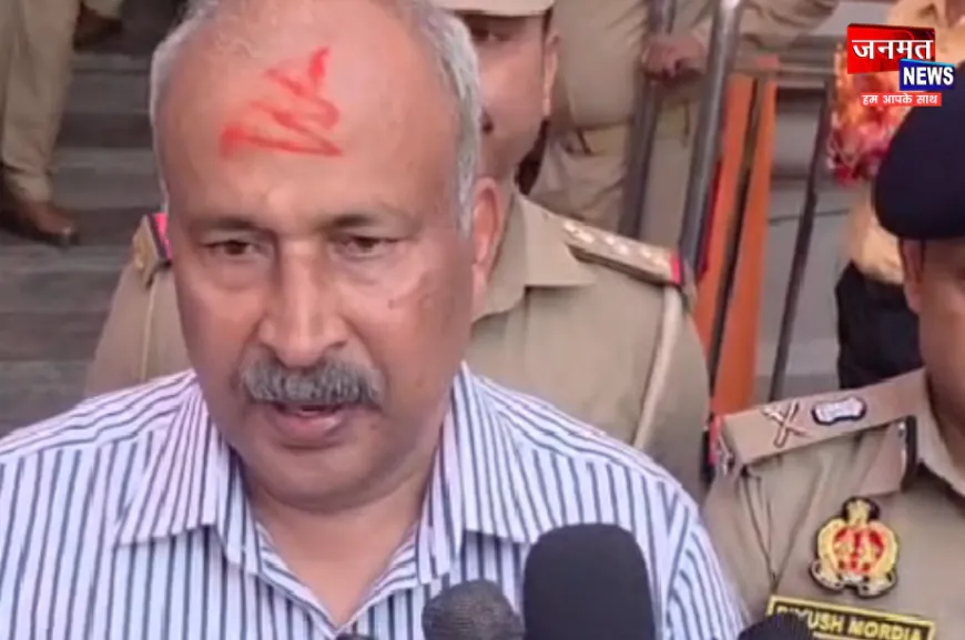 मिर्ज़ापुर पहुंचे DGP राजीव कृष्ण, कहा- मथुरा की घटना में माहौल खराब वाले बिंदु पर हो रही है जांच