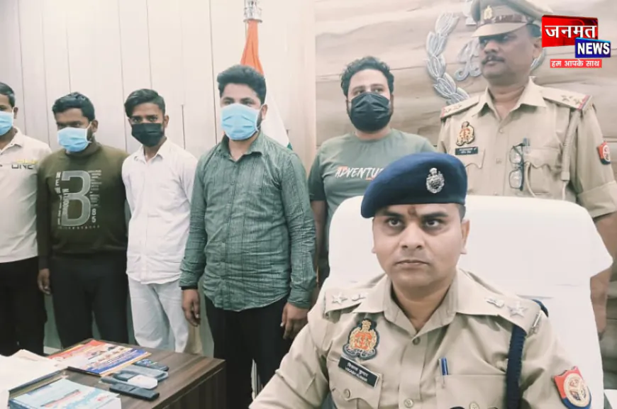 बलरामपुर में साइबर अपराध पर बड़ी कार्रवाई, करोड़ों की ठगी करने वाला गिरोह गिरफ्तार