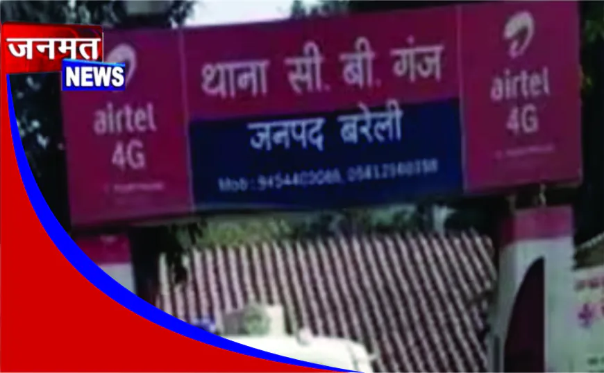 प्रेम प्रसंग को लेकर दो पक्षों में खूनी झड़प, लाठी-डंडे और पत्थरबाजी में कई घायल