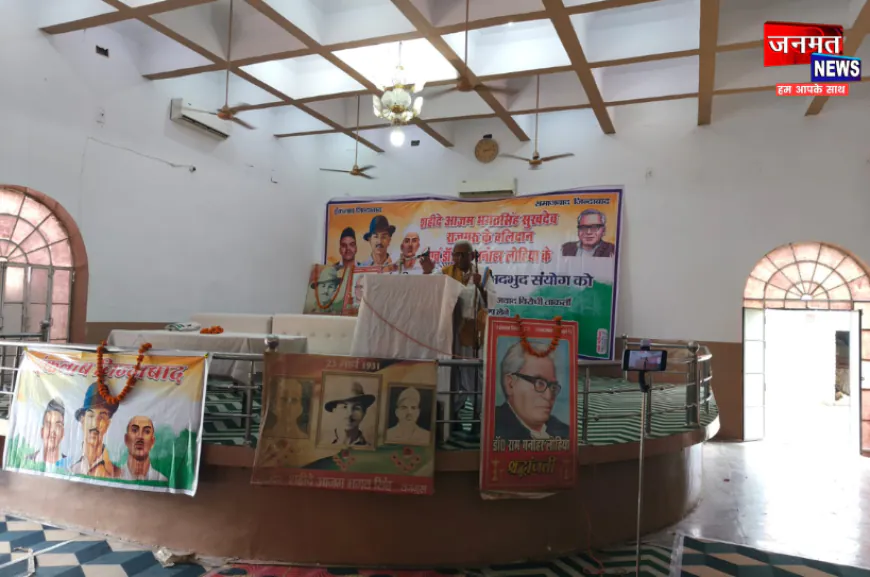 शहीदे आजम भगत सिंह एवं डॉ. लोहिया के सपनों का भारत आज तक नहीं बना: श्रीराम पाल