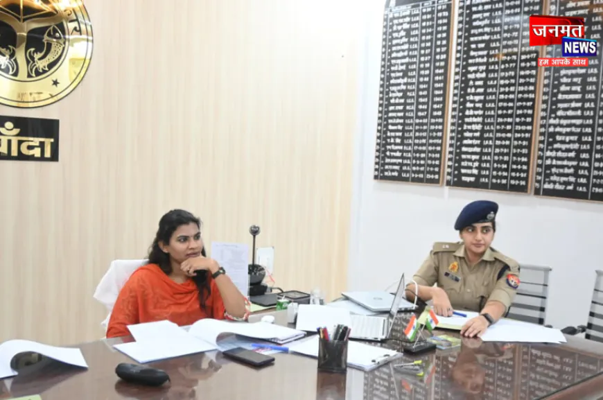 बांदा: डीएम की अध्यक्षता में खनिज टास्क फोर्स की बैठक, अवैध खनन रोकने हेतु प्रभावी कार्यवाही के निर्देश