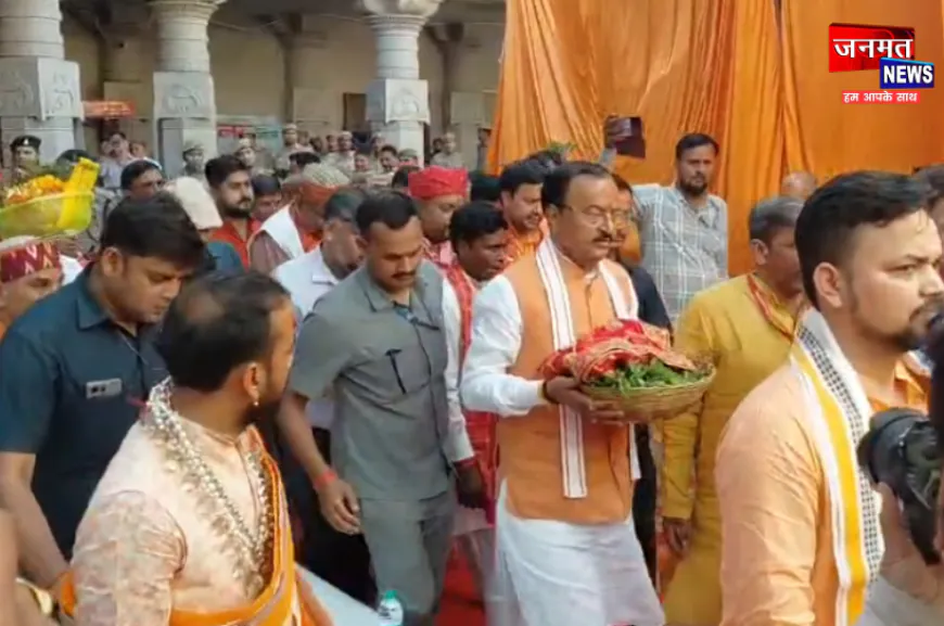 विंध्याचल में बोले केशव प्रसाद मौर्य- सैफई तक सिमटकर रह जाएगी सपा, तीसरी बार बनेगी भाजपा सरकार