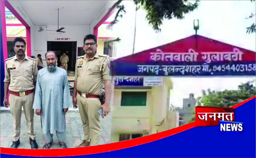 किशोर से कुकर्म के प्रयास के आरोप में मदरसे का शिक्षक गिरफ्तार, दो माह से चल रहा था फरार