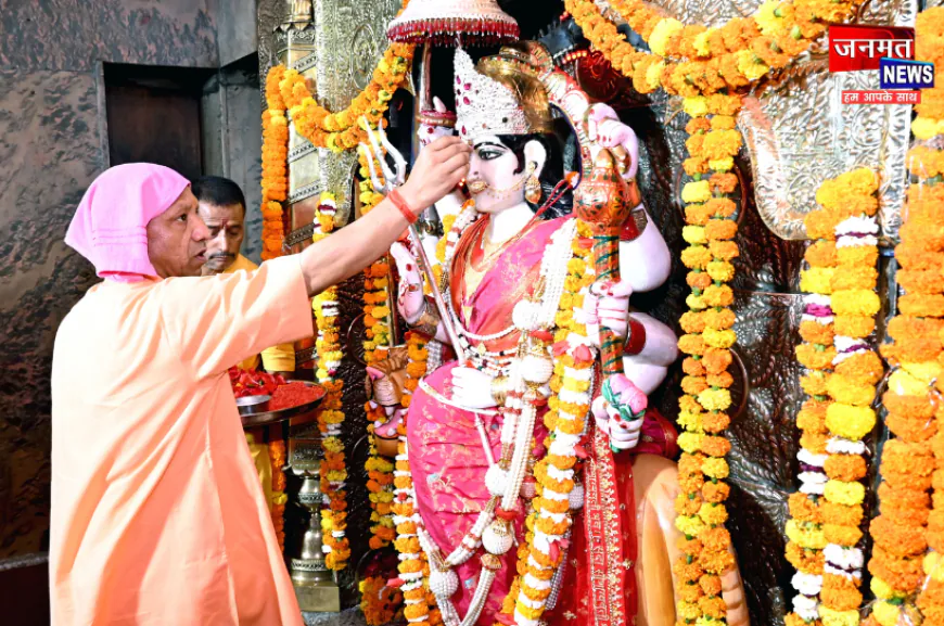 बलरामपुर: देवीपाटन पहुंचे मुख्यमंत्री योगी, शक्तिपीठ में किए दर्शन; नवरात्रि मेले का करेंगे निरीक्षण