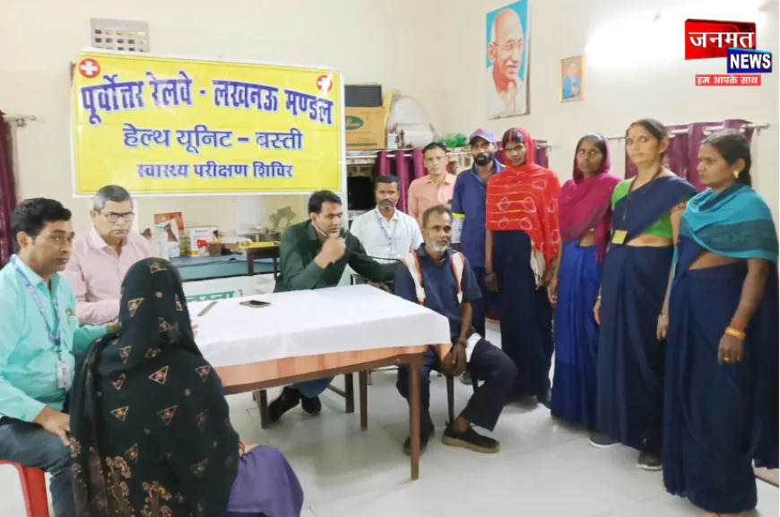 पूर्वोत्तर रेलवे लखनऊ मण्डल द्वारा स्वास्थ्य परीक्षण शिविर का आयोजन, बस्ती व बहराइच में लगा कैंप