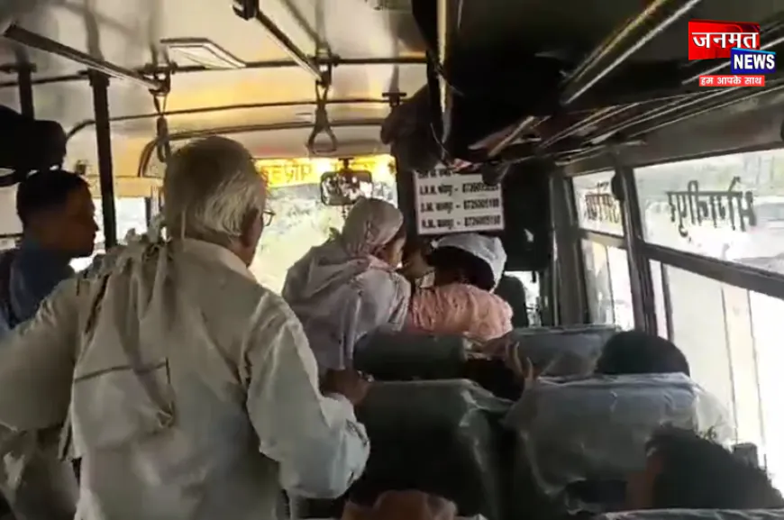 फतेहपुर: रोडवेज बस में महिलाओं के बीच जमकर मारपीट, वीडियो सोशल मीडिया पर वायरल