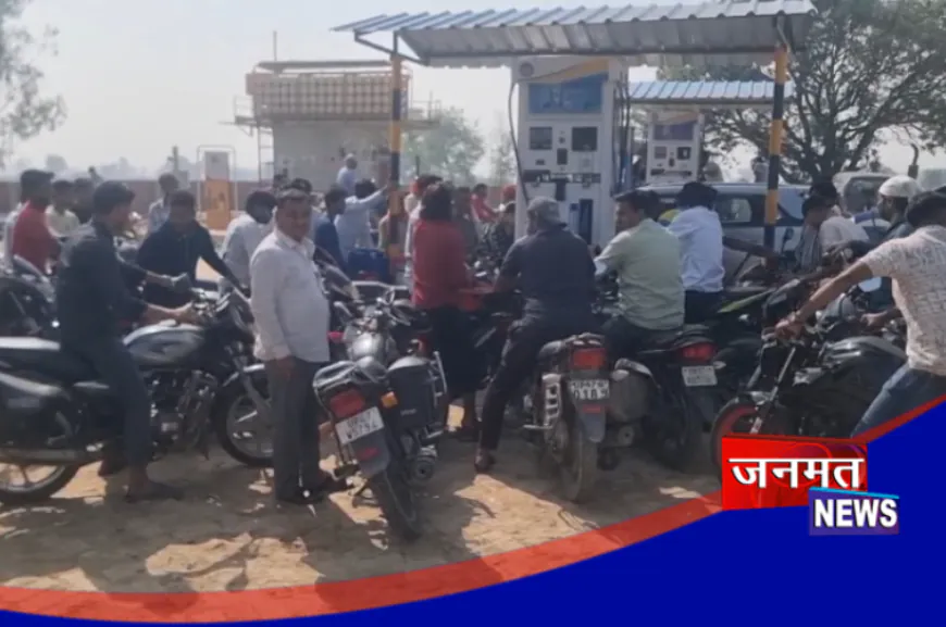 बलरामपुर: पेट्रोल-डीजल की कमी की अफवाह से हड़कंप, पंपों पर लंबी कतारें; प्रशासन बोला- कोई कमी नहीं