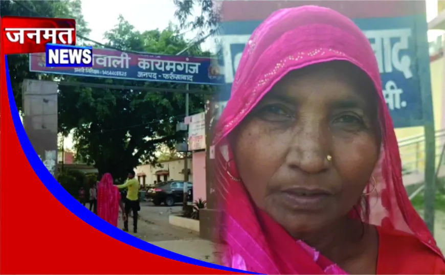 कलयुगी बेटों की करतूत: बुजुर्ग मां से की मारपीट, महिला ने कमरे में बंद होकर 112 पुलिस को किया फोन