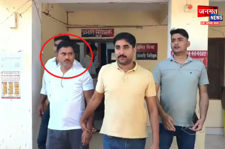 मिर्जापुर में एंटी करप्शन टीम की कार्रवाई, एक लाख रुपये की रिश्वत लेते JE रंगे हाथ गिरफ्तार