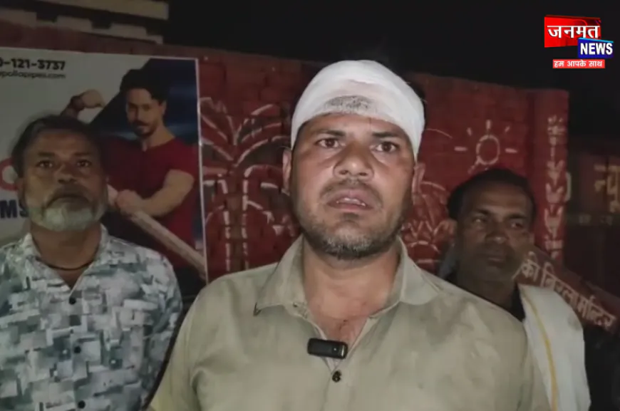 मथुरा में दबंगों का आतंक, युवक के साथ की जमकर मारपीट; पुलिस से शिकायत पर हुए और आक्रामक