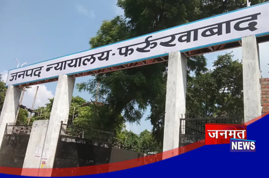 फर्रुखाबाद: सैनिक से की गई ऑनलाइन ठगी, फ़िल्म अभिनेत्री समेत बैंक के चेयरमैन के खिलाफ परिवाद दर्ज