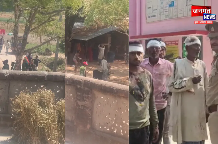 फतेहपुर: जमीनी विवाद को लेकर दो पक्षों में जमकर मारपीट, 15 लोग घायल; भारी पुलिस फोर्स तैनात