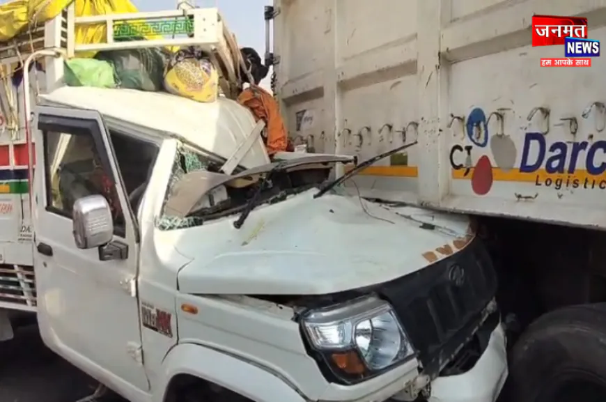 कौशांबी में भीषण सड़क हादसा, ट्रेलर से टकराई तेज रफ्तार पिकअप; 3 बच्चों समेत 10 की मौत