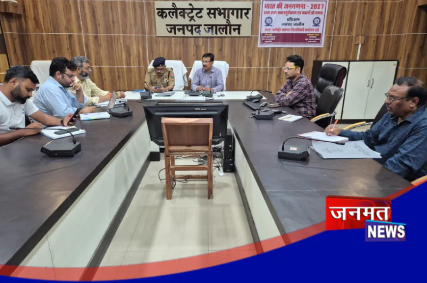 उरई: डीजल-पेट्रोल की निर्बाध उपलब्धता को लेकर डीएम-एसपी ने की बैठक, पारदर्शी वितरण के दिए निर्देश