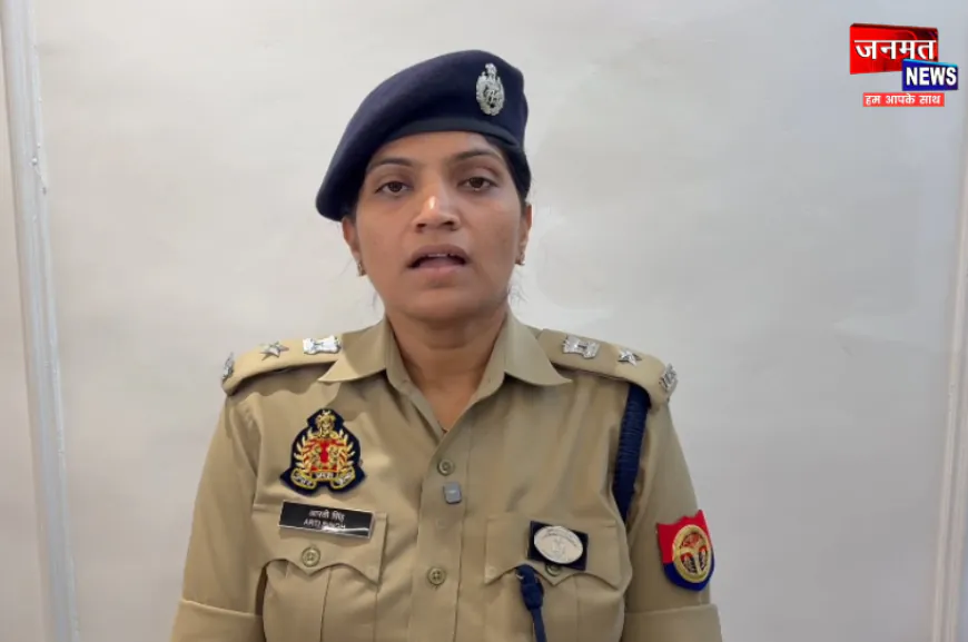 फर्रुखाबाद में शर्मसार करने वाला मामला, रामनवमी के दिन आठ साल की बच्ची के साथ दुष्कर्म